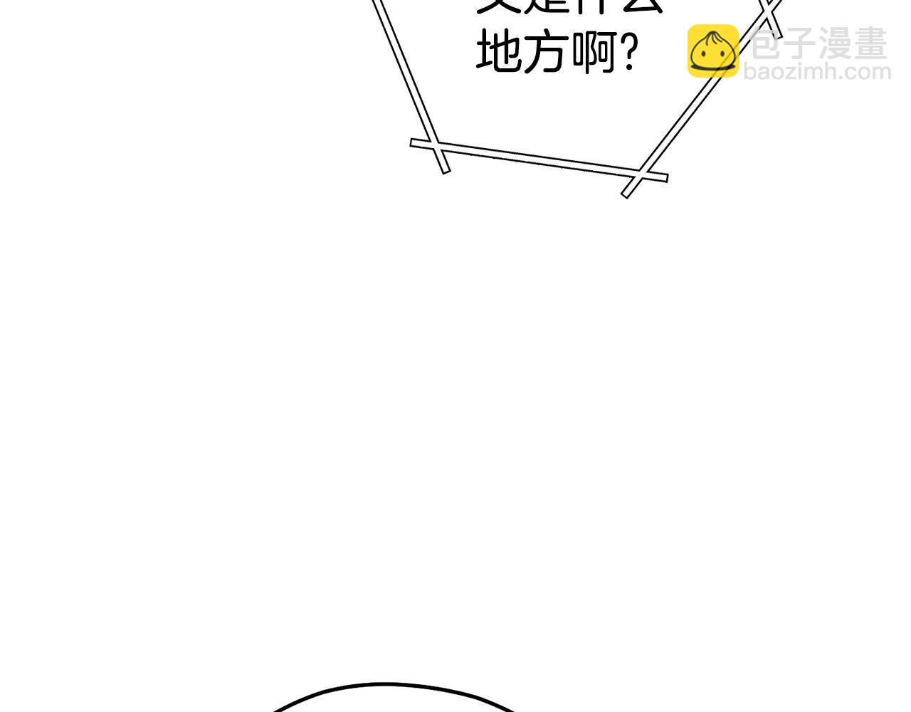 第188话 发现矿山238