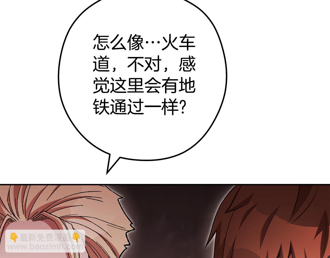 第188话 发现矿山239