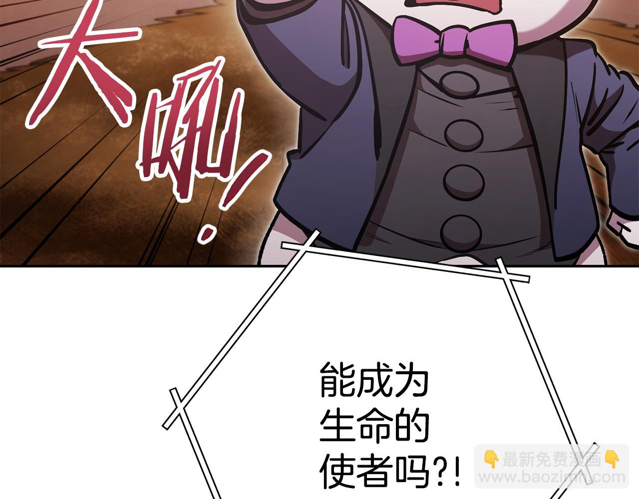 第188话 发现矿山24