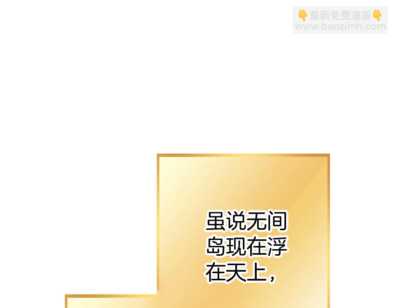 第188话 发现矿山245
