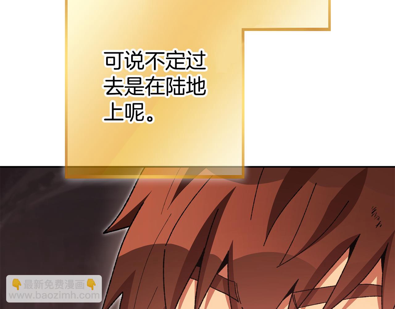 第188话 发现矿山246