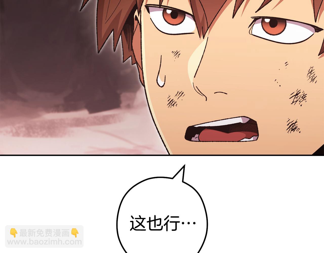 第188话 发现矿山247