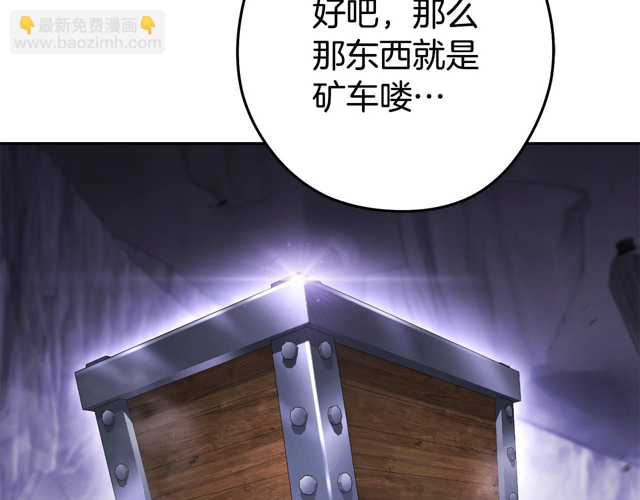 第188话 发现矿山249