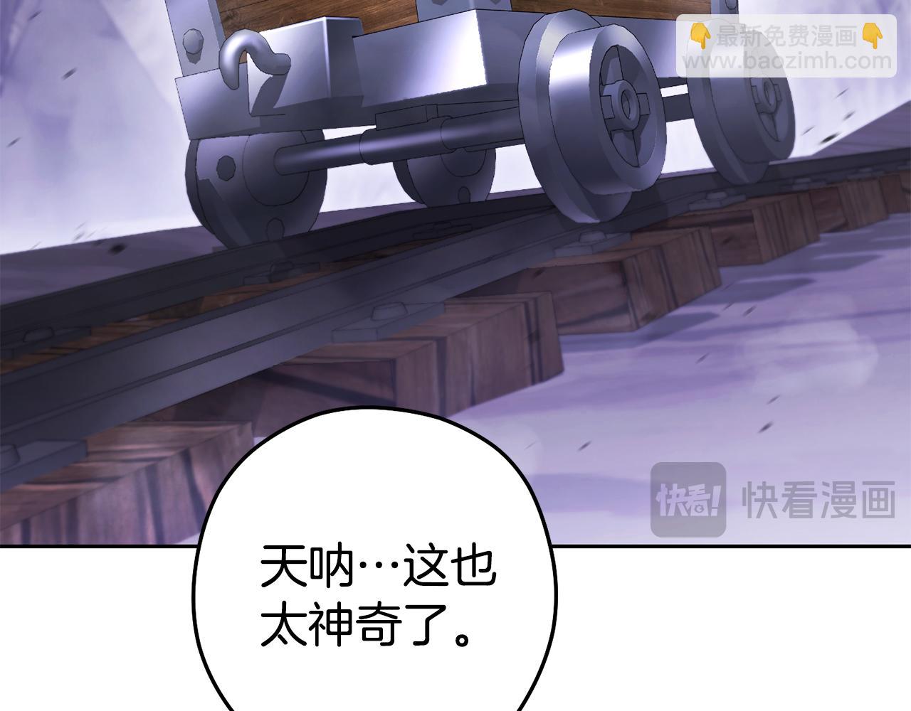 第188话 发现矿山250