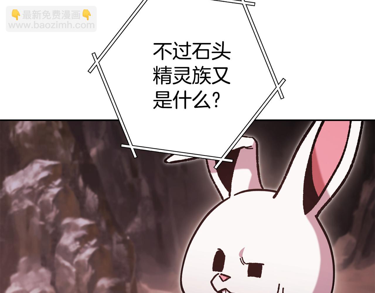 第188话 发现矿山252