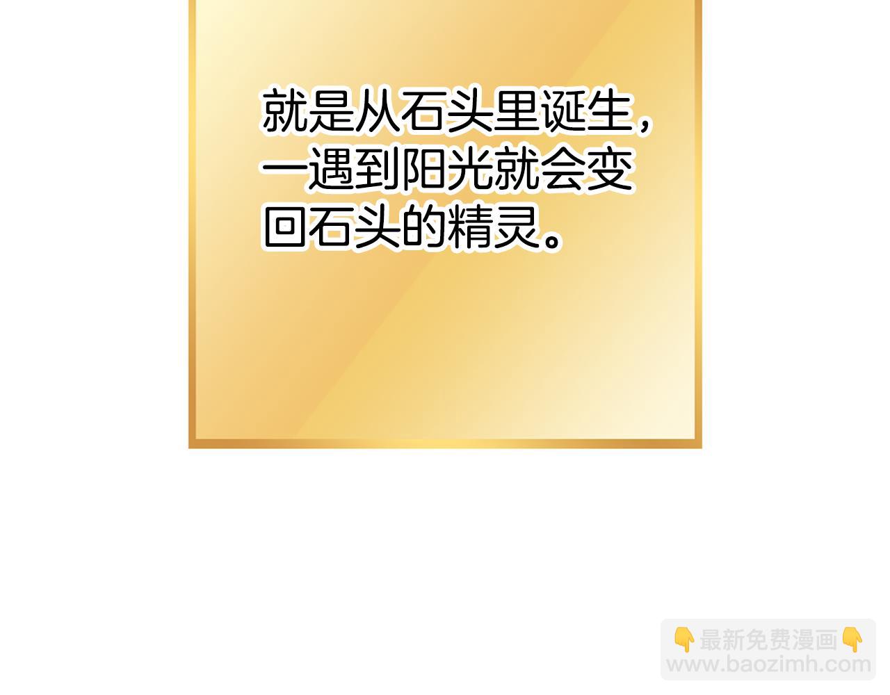 第188话 发现矿山255