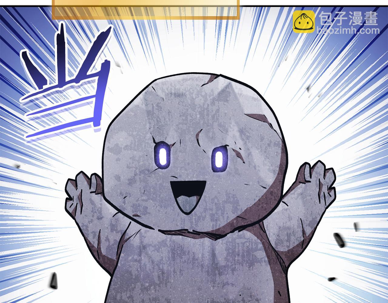 第188话 发现矿山257