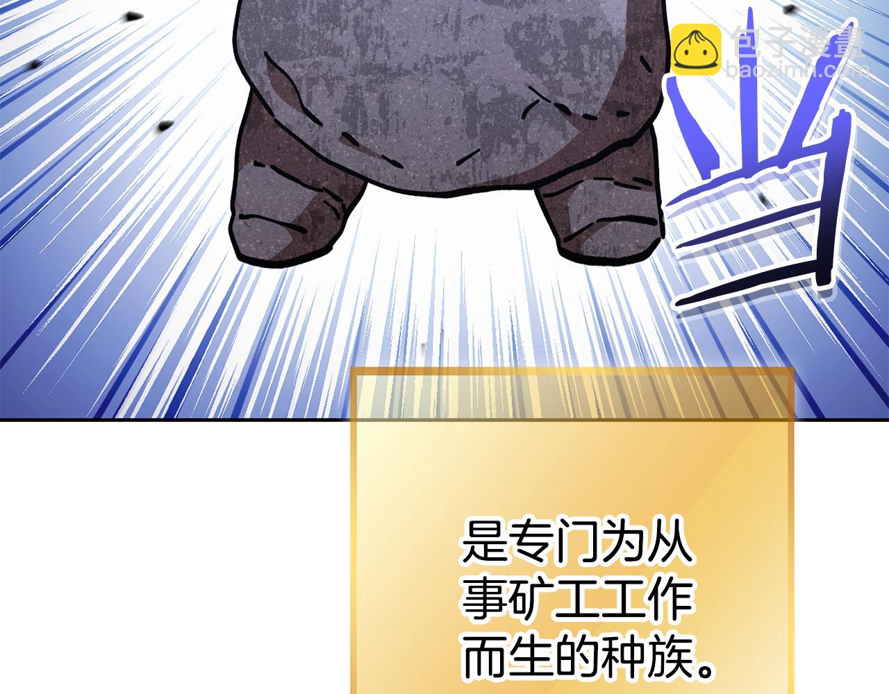 第188话 发现矿山258