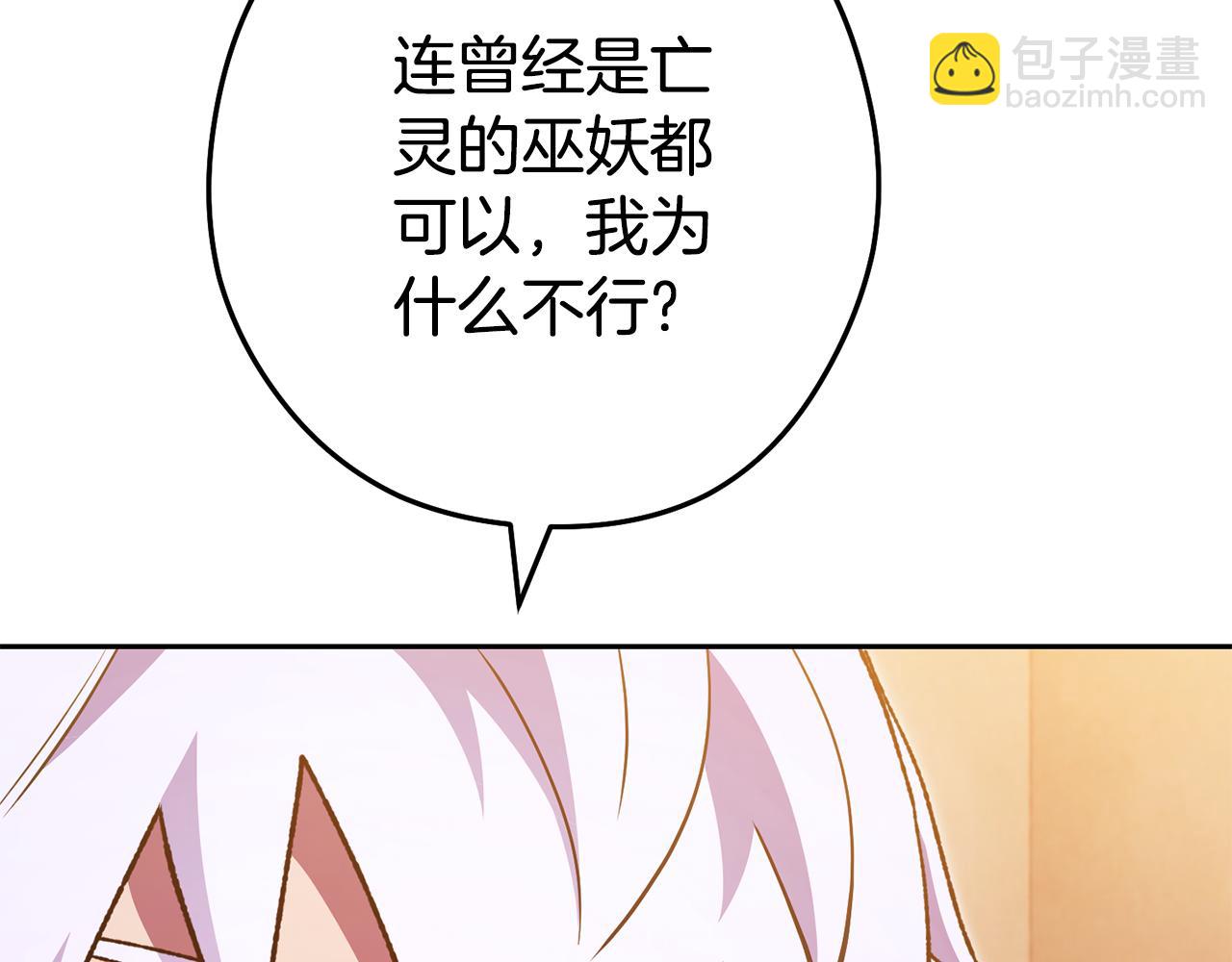 第188话 发现矿山26