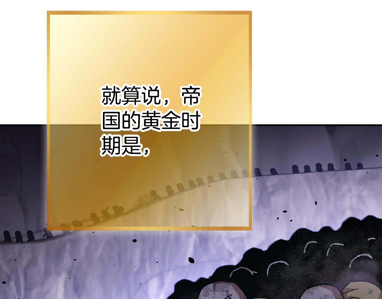 第188话 发现矿山260