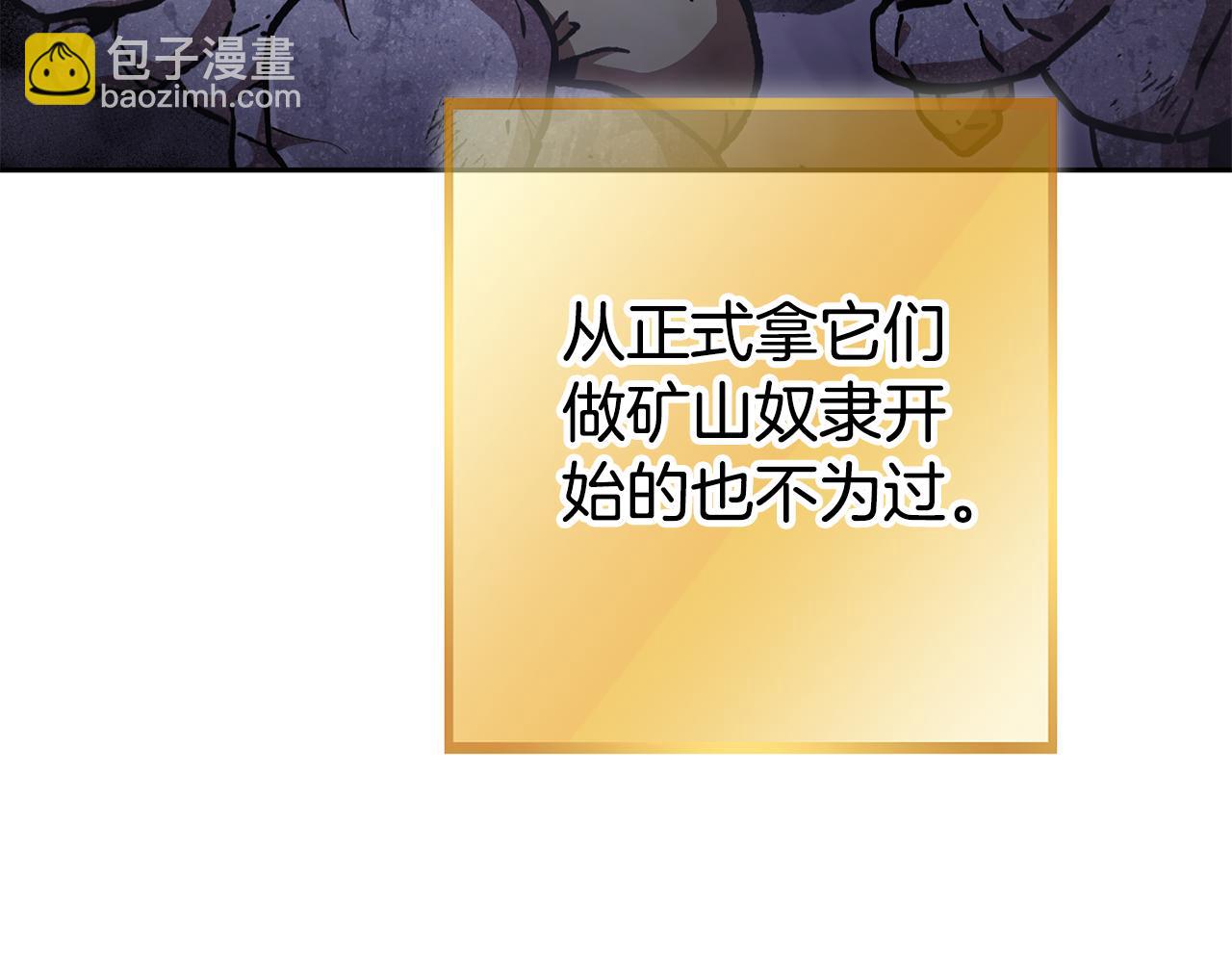 第188话 发现矿山262