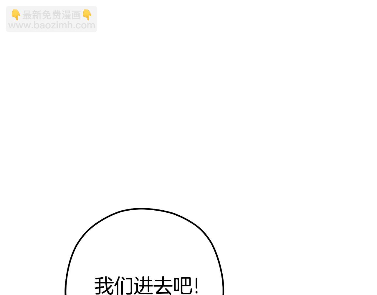 第188话 发现矿山263