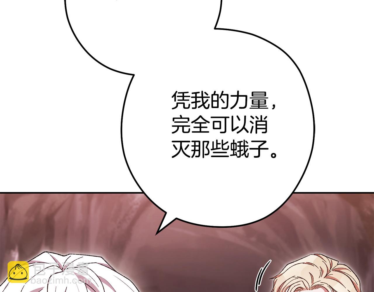 第188话 发现矿山264