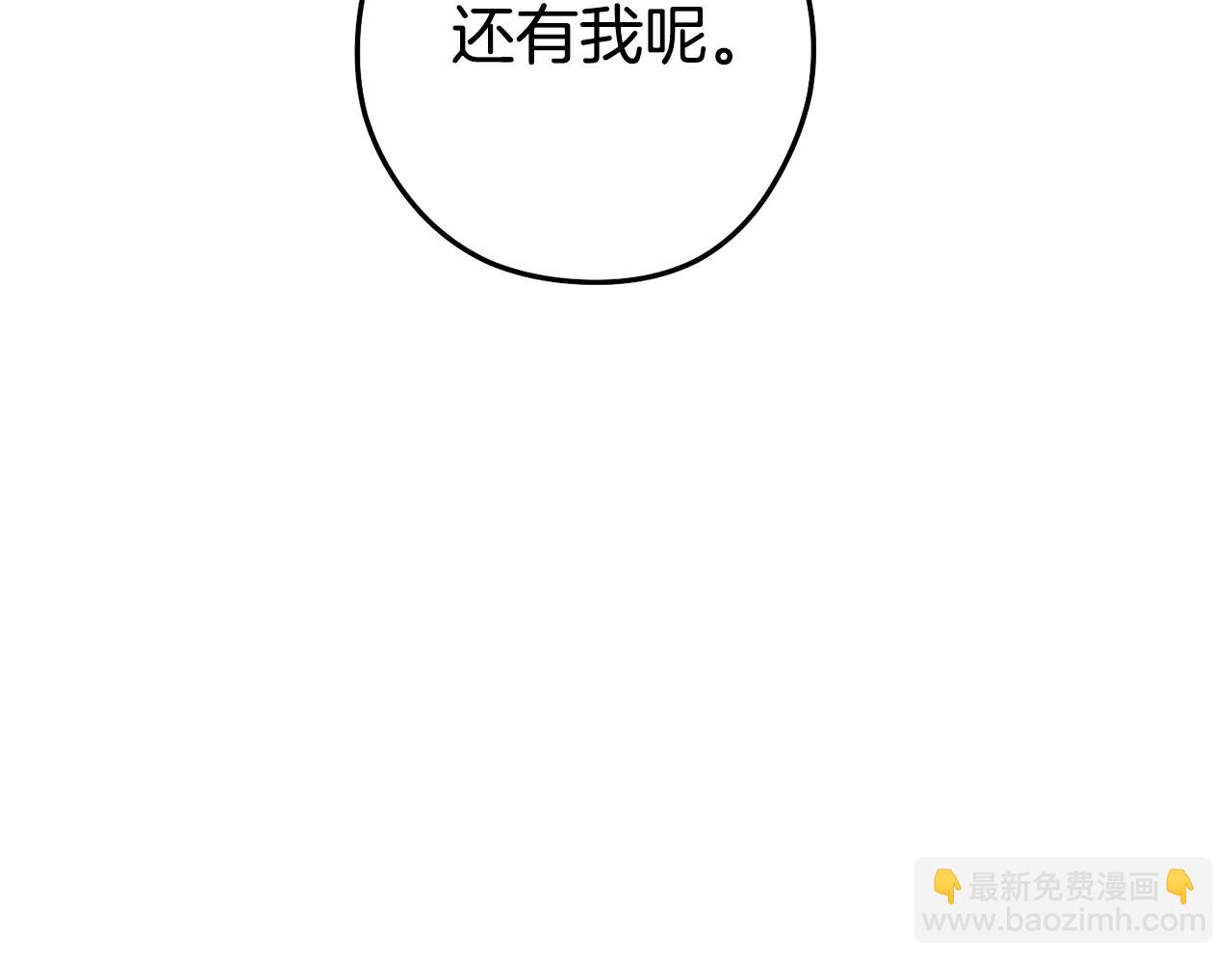 第188话 发现矿山270