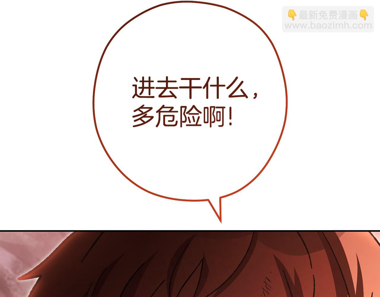 第188话 发现矿山271