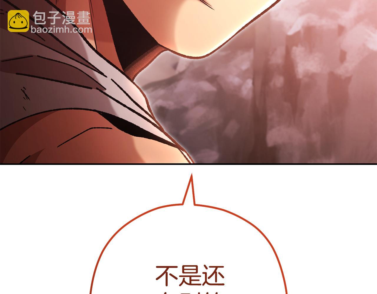 第188话 发现矿山273