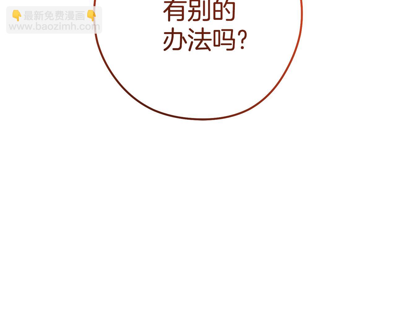 第188话 发现矿山274