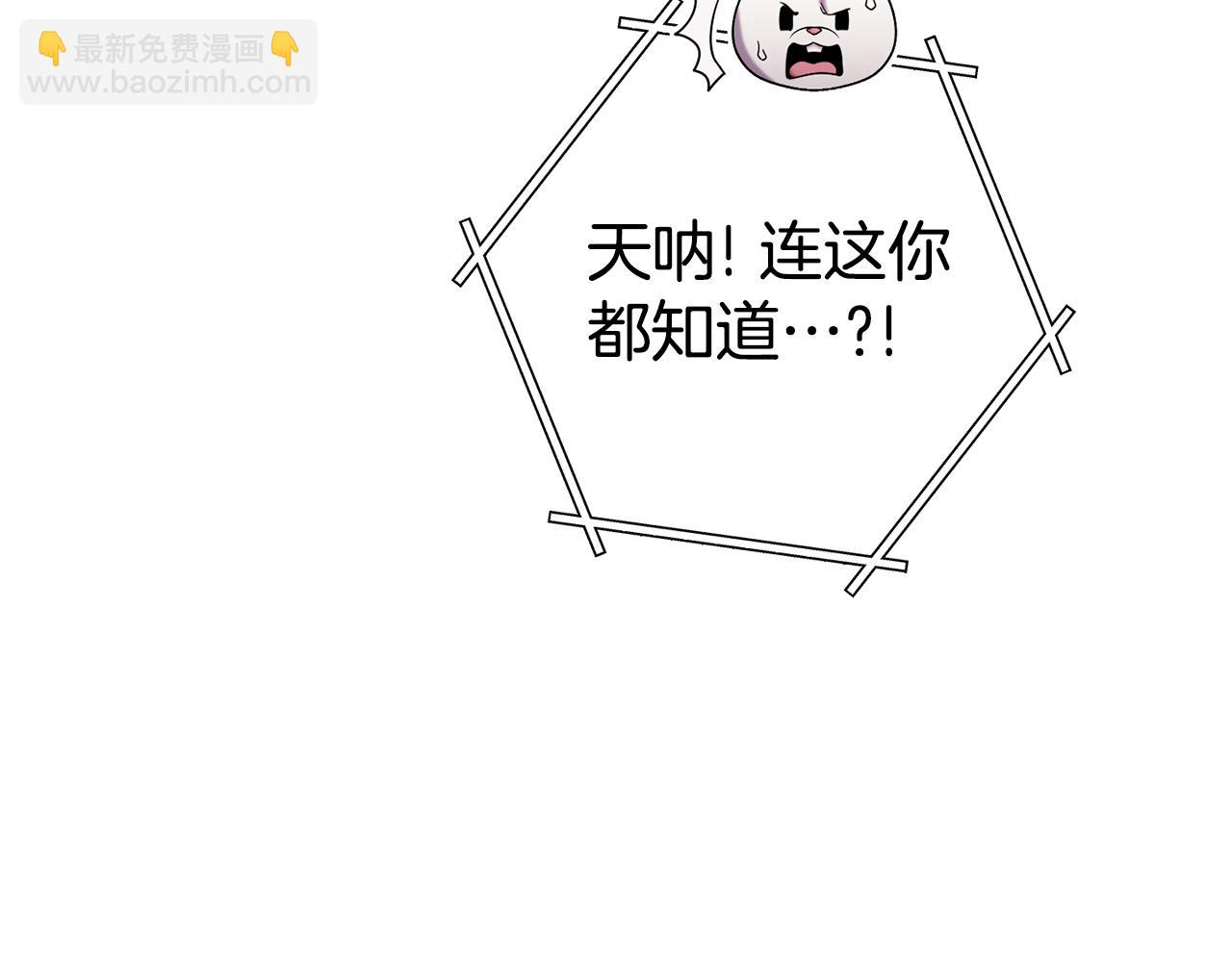 第188话 发现矿山28