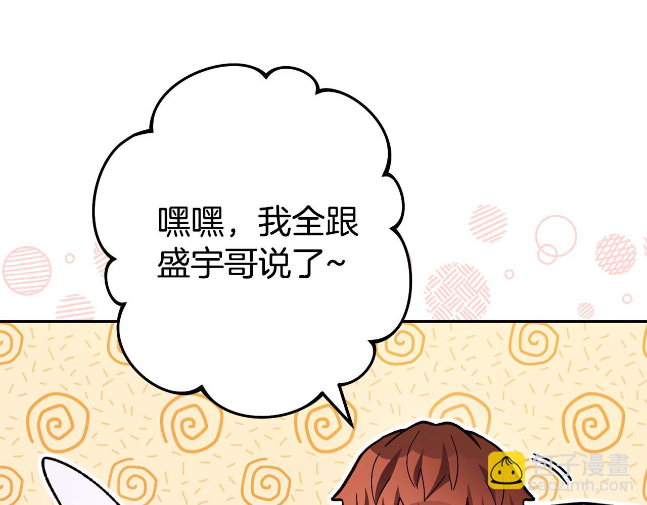 第188话 发现矿山29