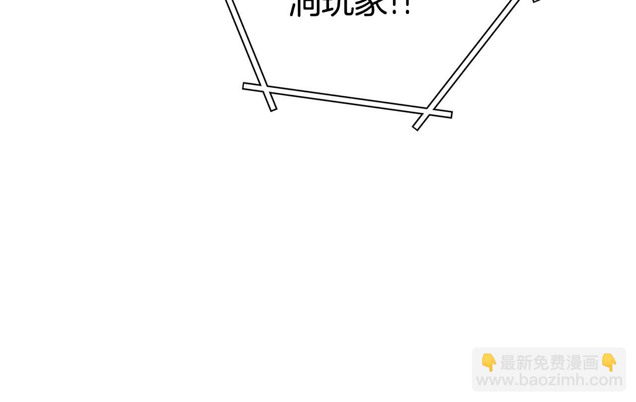第188话 发现矿山31
