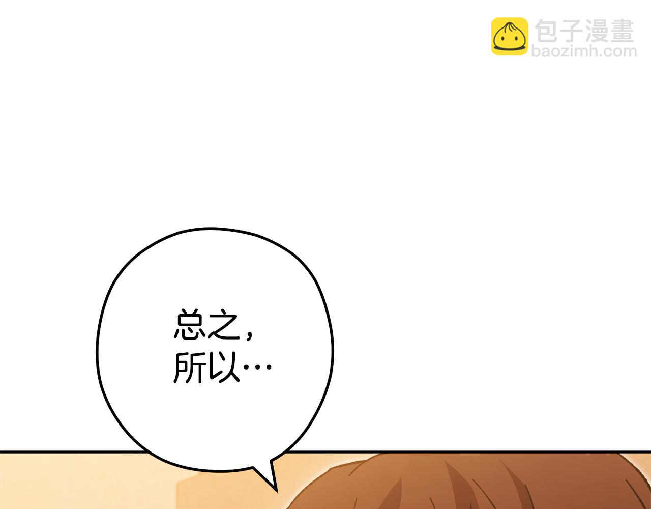 第188话 发现矿山32