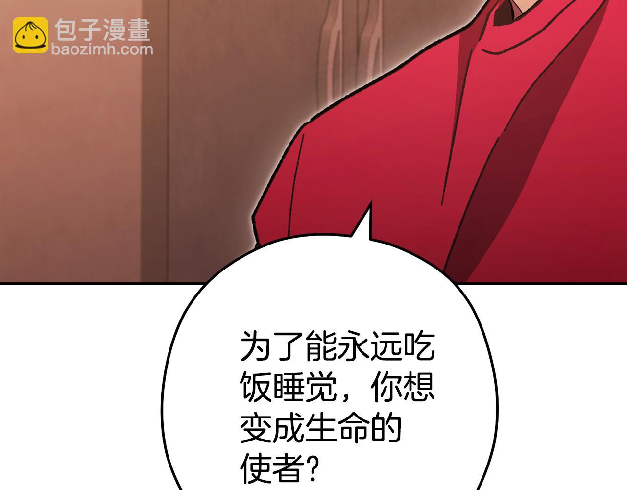 第188话 发现矿山34
