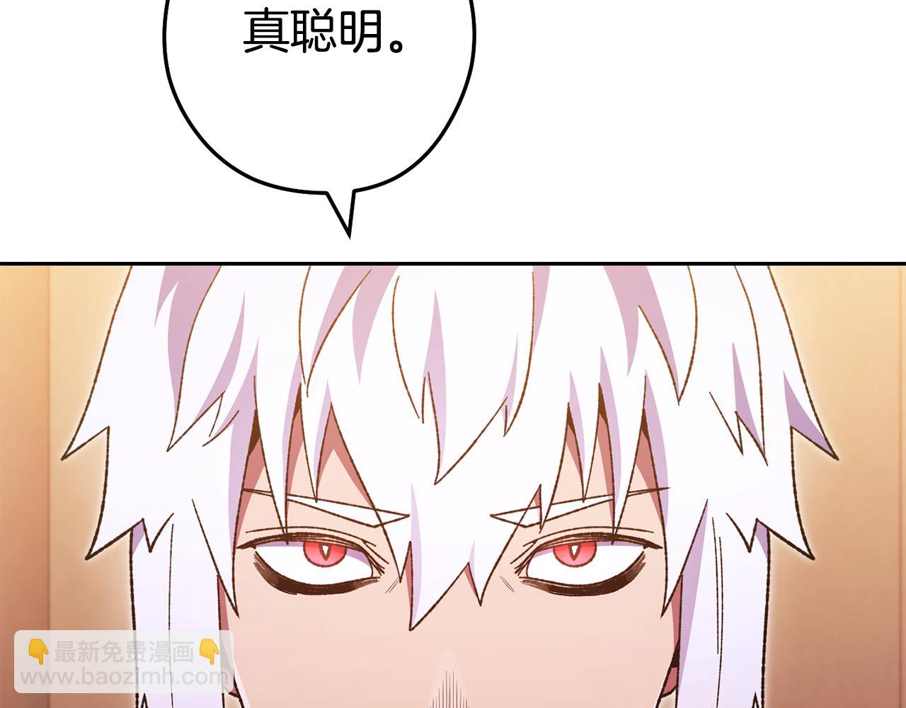 第188话 发现矿山36
