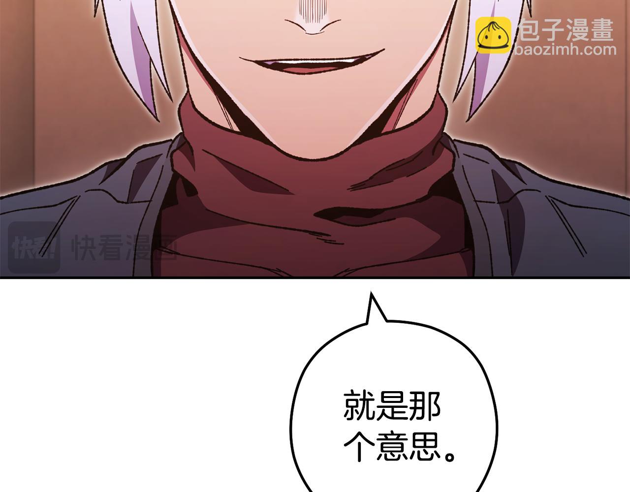 第188话 发现矿山37