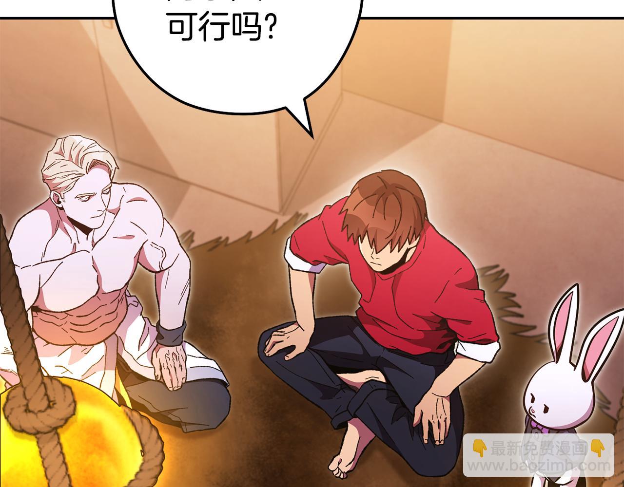 第188话 发现矿山39
