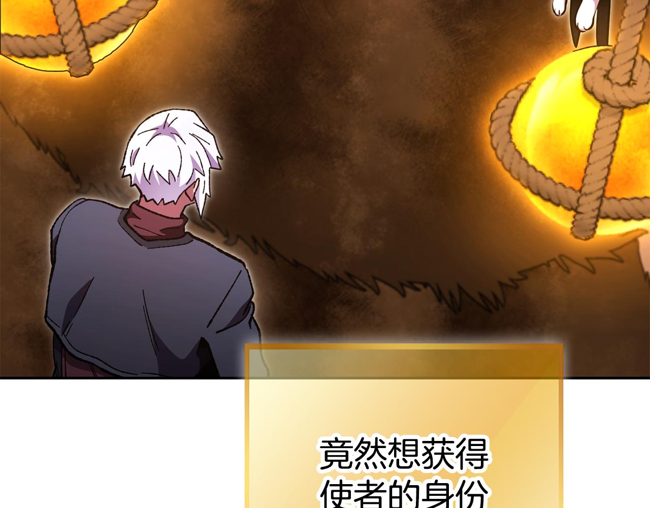 第188话 发现矿山40