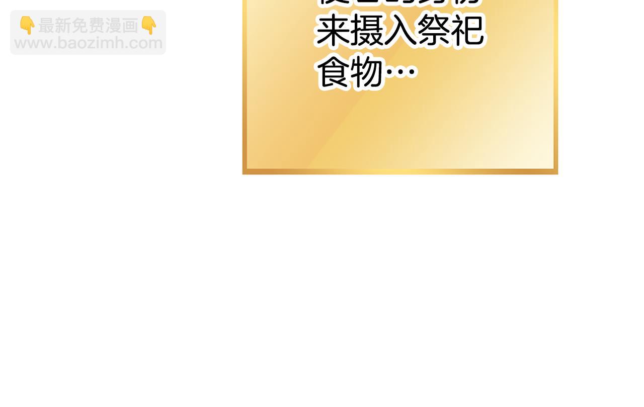 第188话 发现矿山41