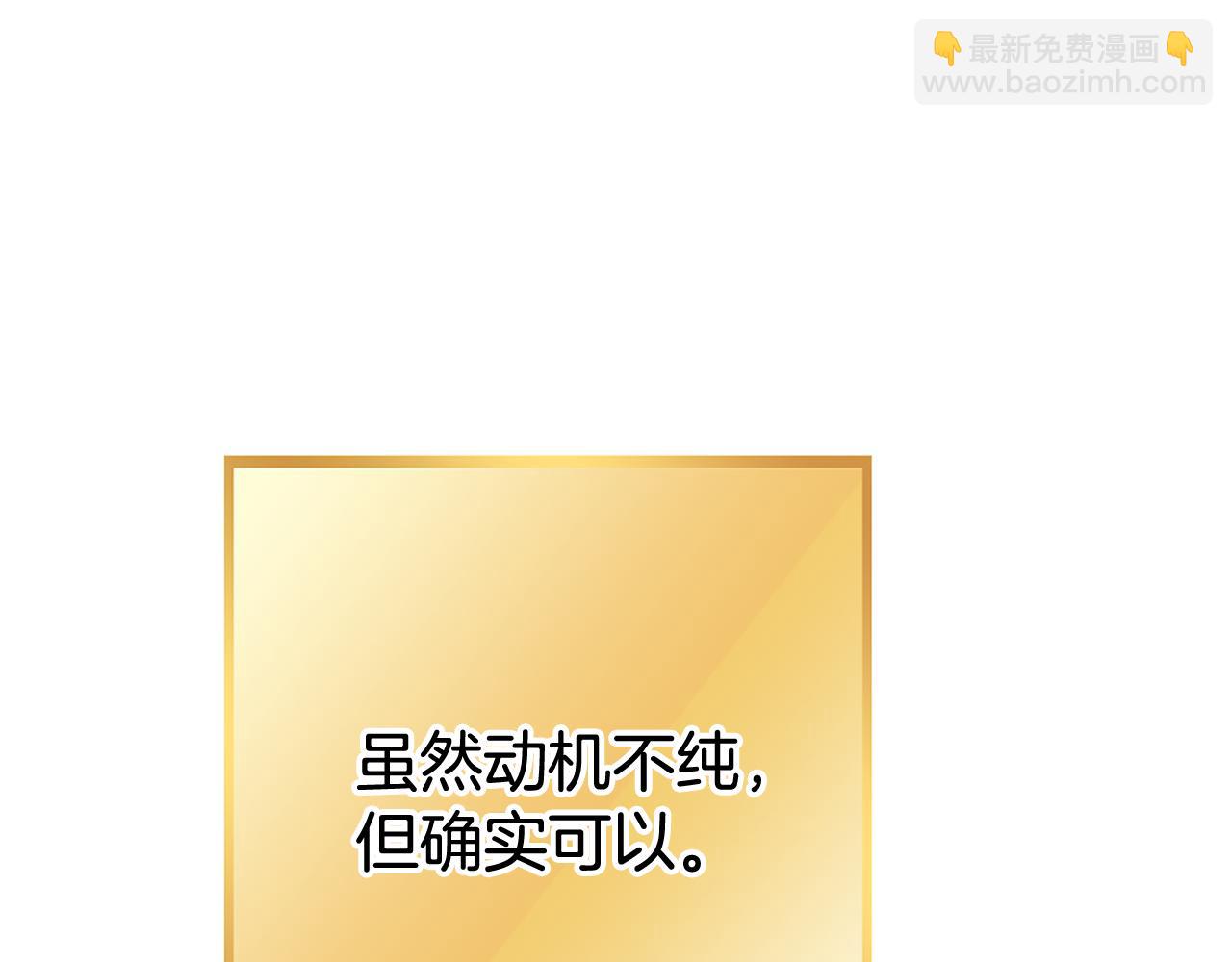 第188话 发现矿山42