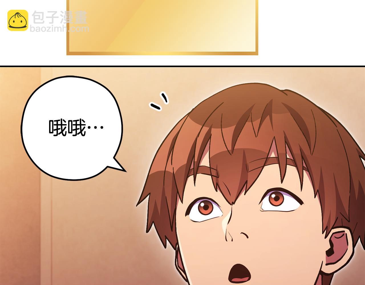 第188话 发现矿山43