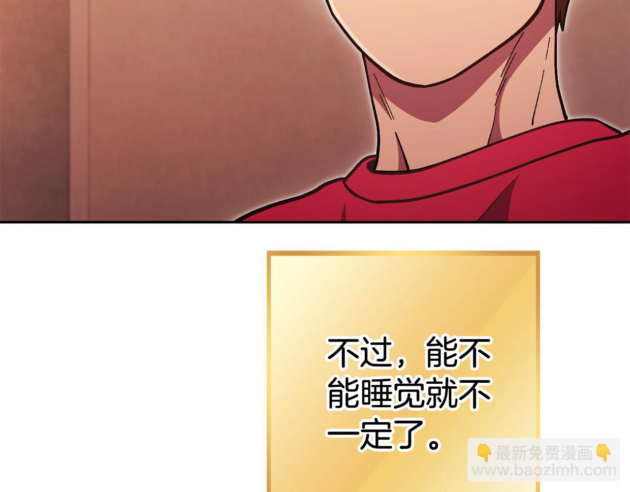 第188话 发现矿山44