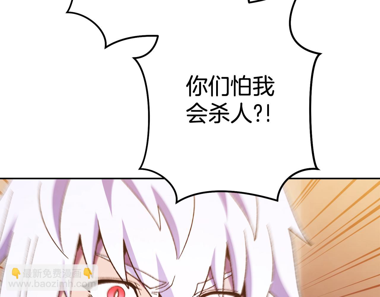 第188话 发现矿山48