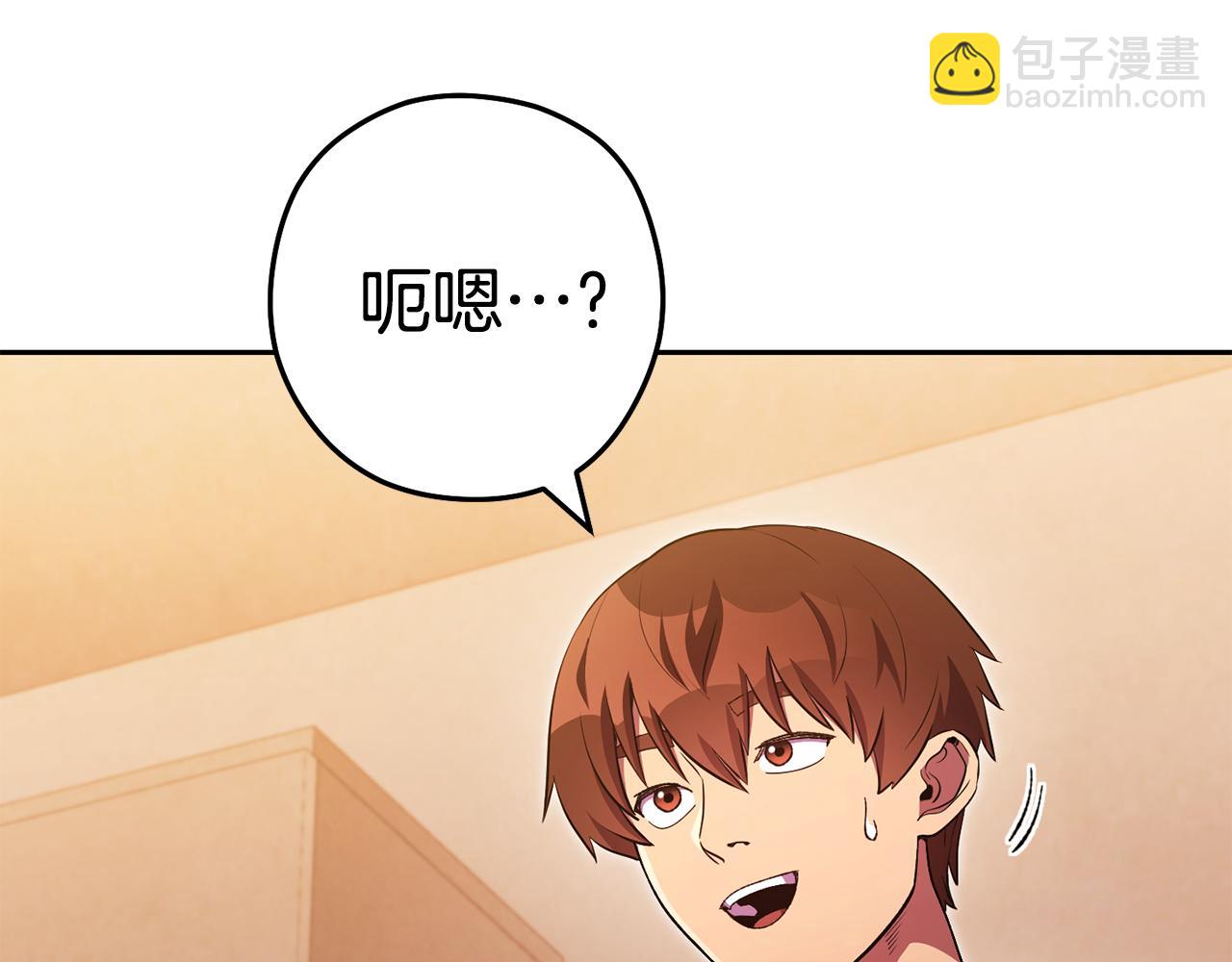 第188话 发现矿山5