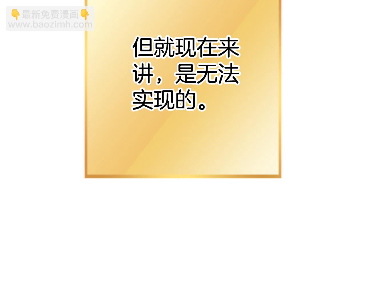 第188话 发现矿山50