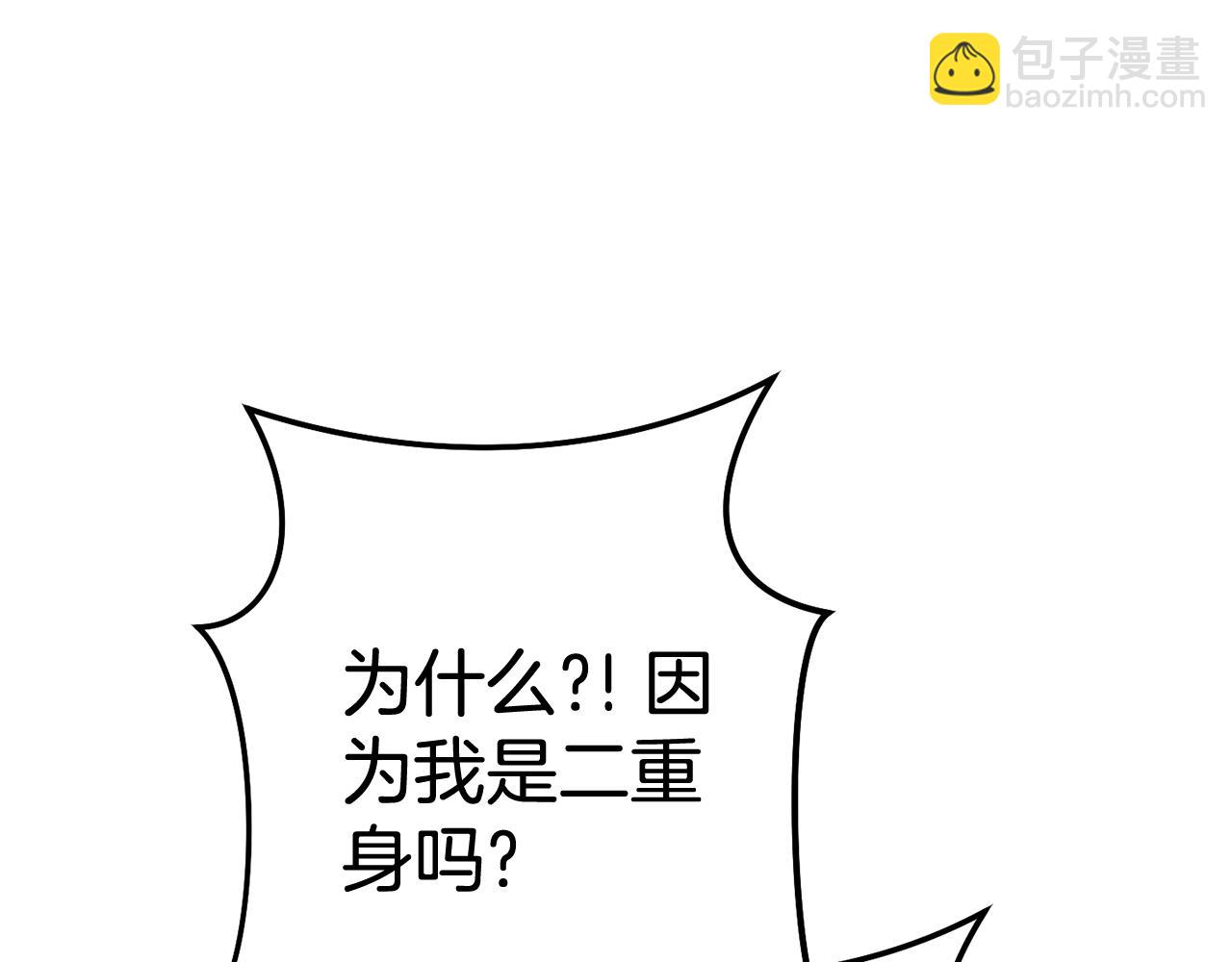第188话 发现矿山51