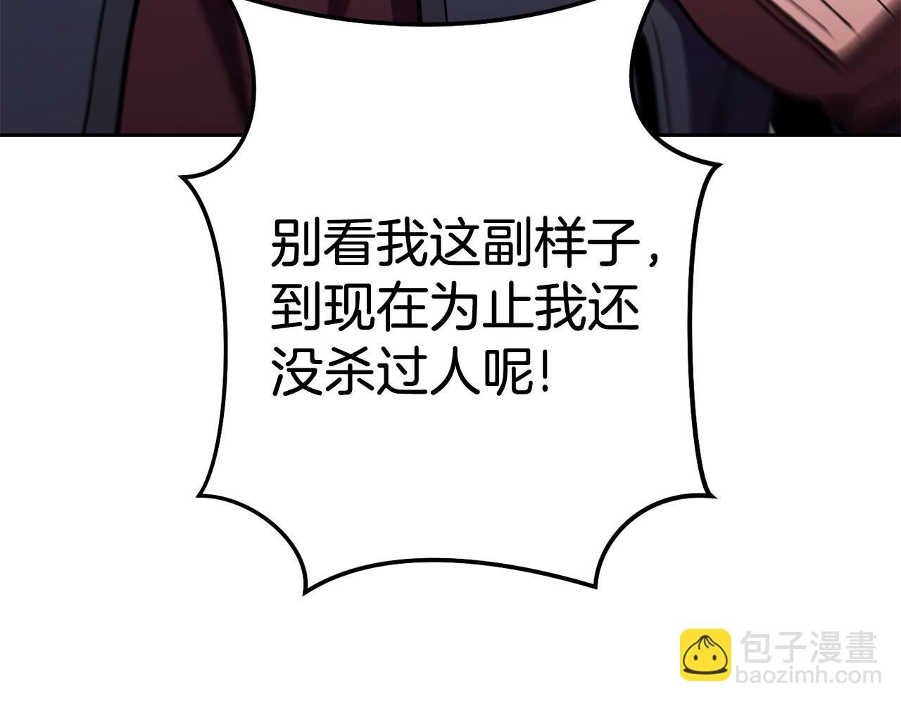 第188话 发现矿山54