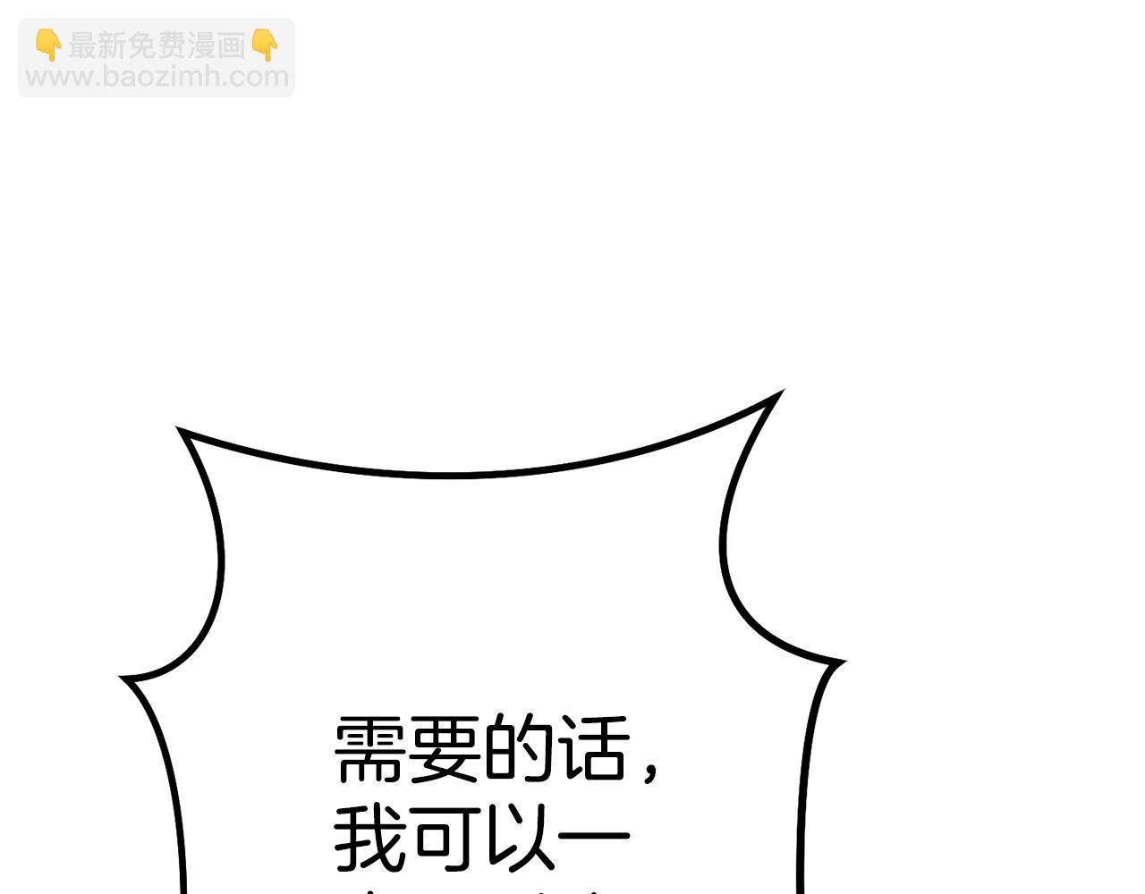 第188话 发现矿山56
