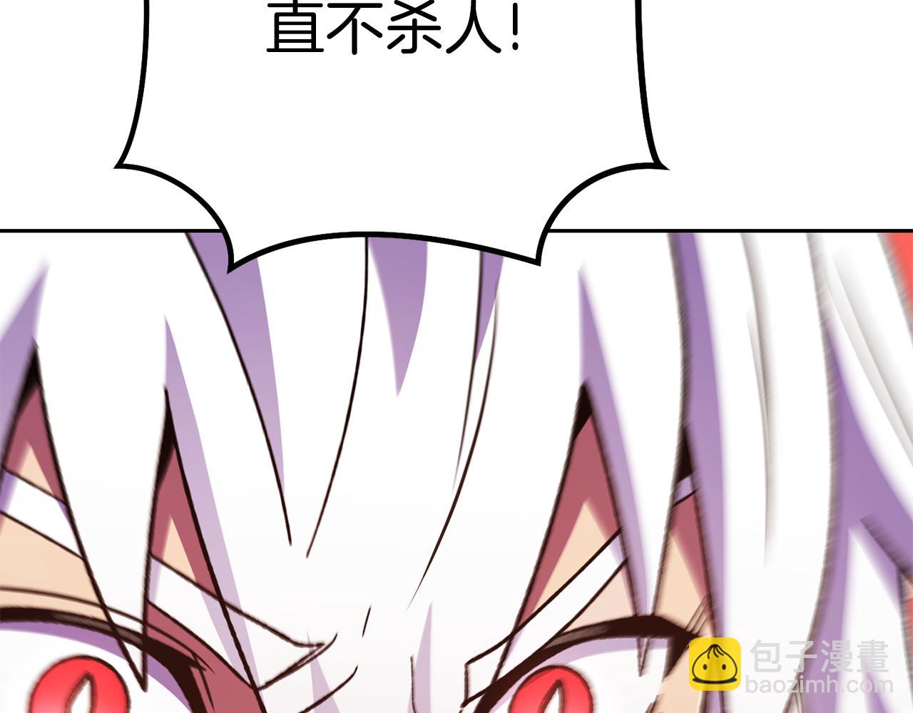 第188话 发现矿山57