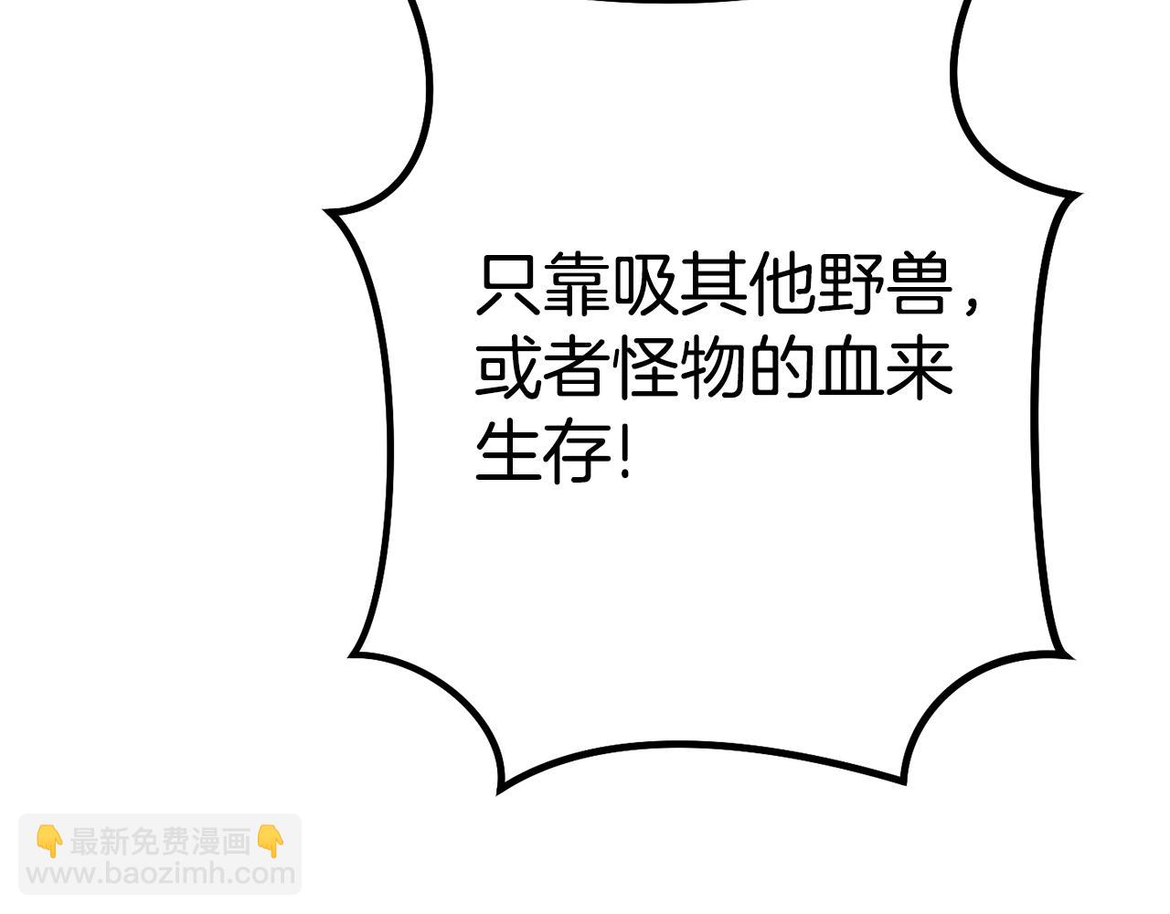 第188话 发现矿山59