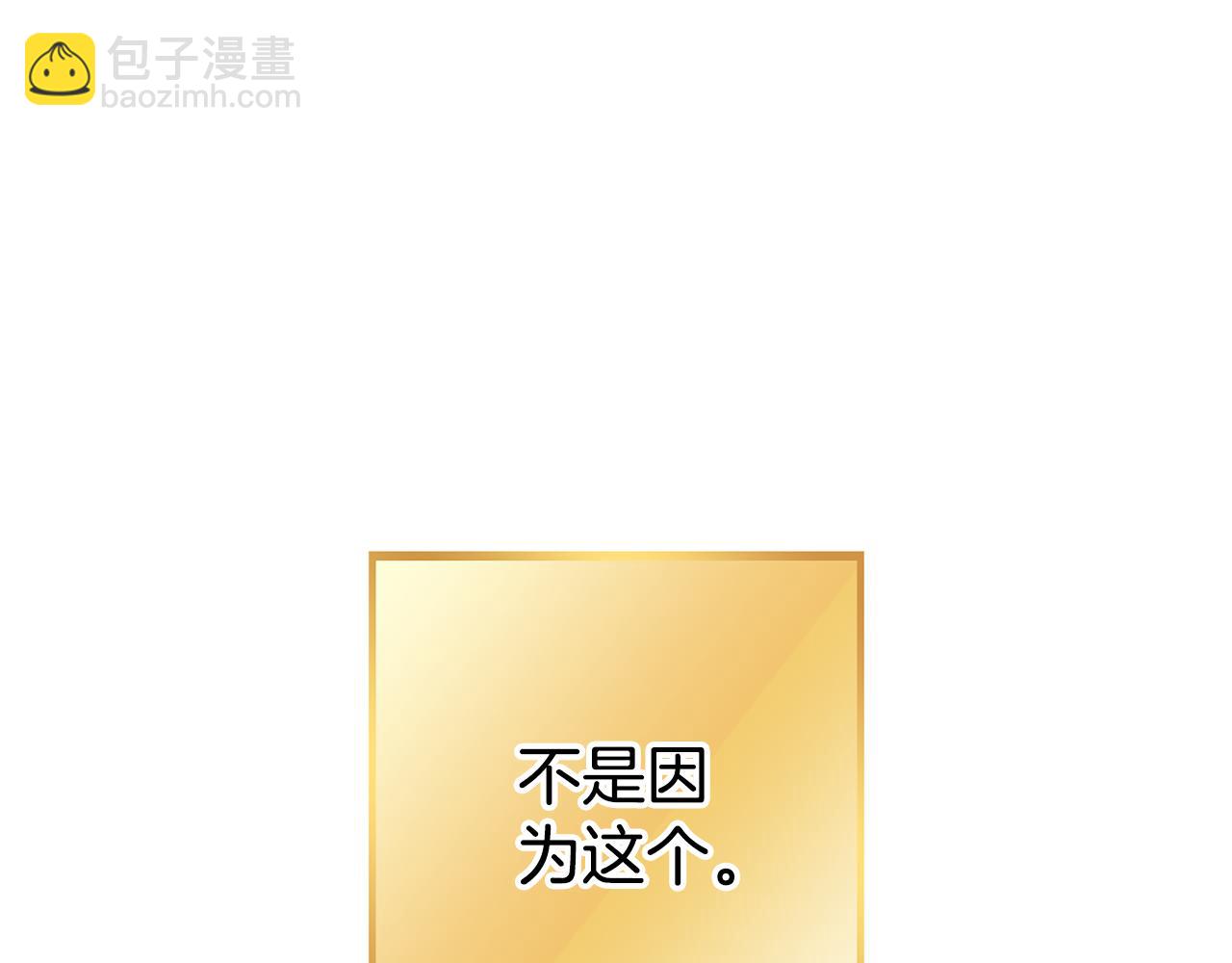 第188话 发现矿山60