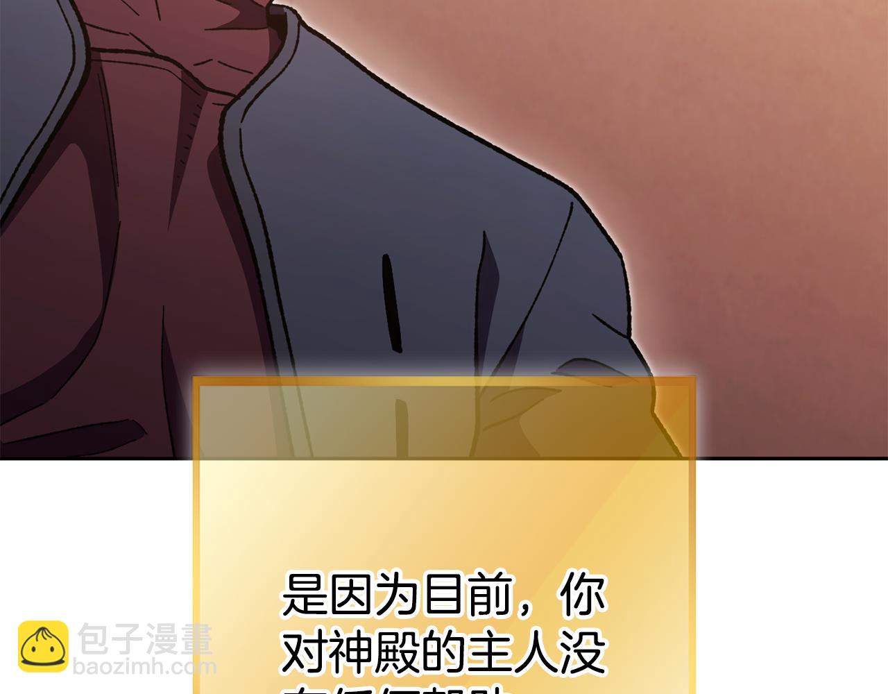 第188话 发现矿山62