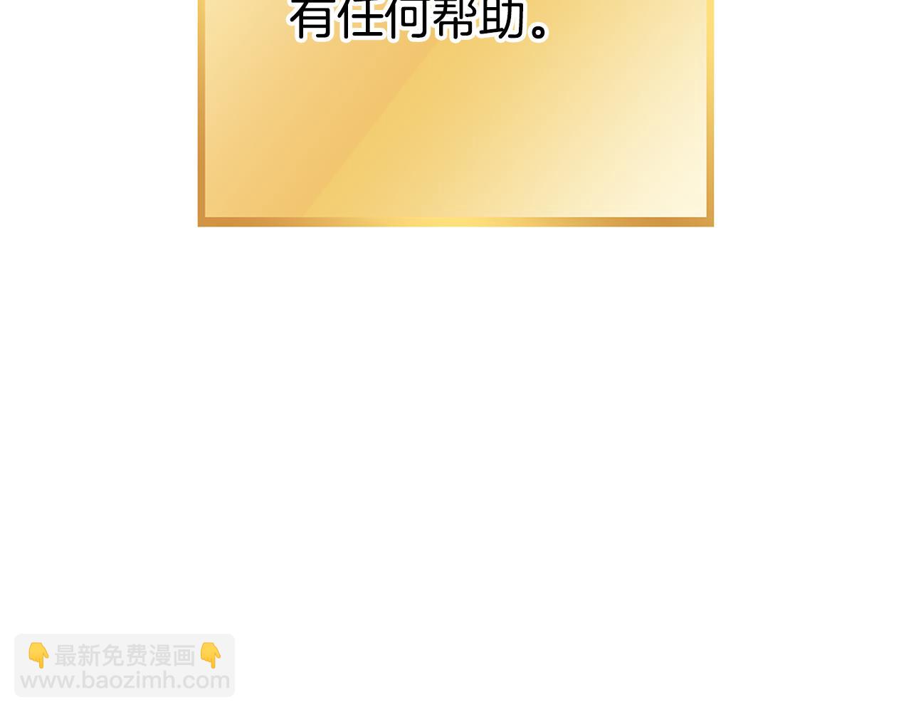 第188话 发现矿山63