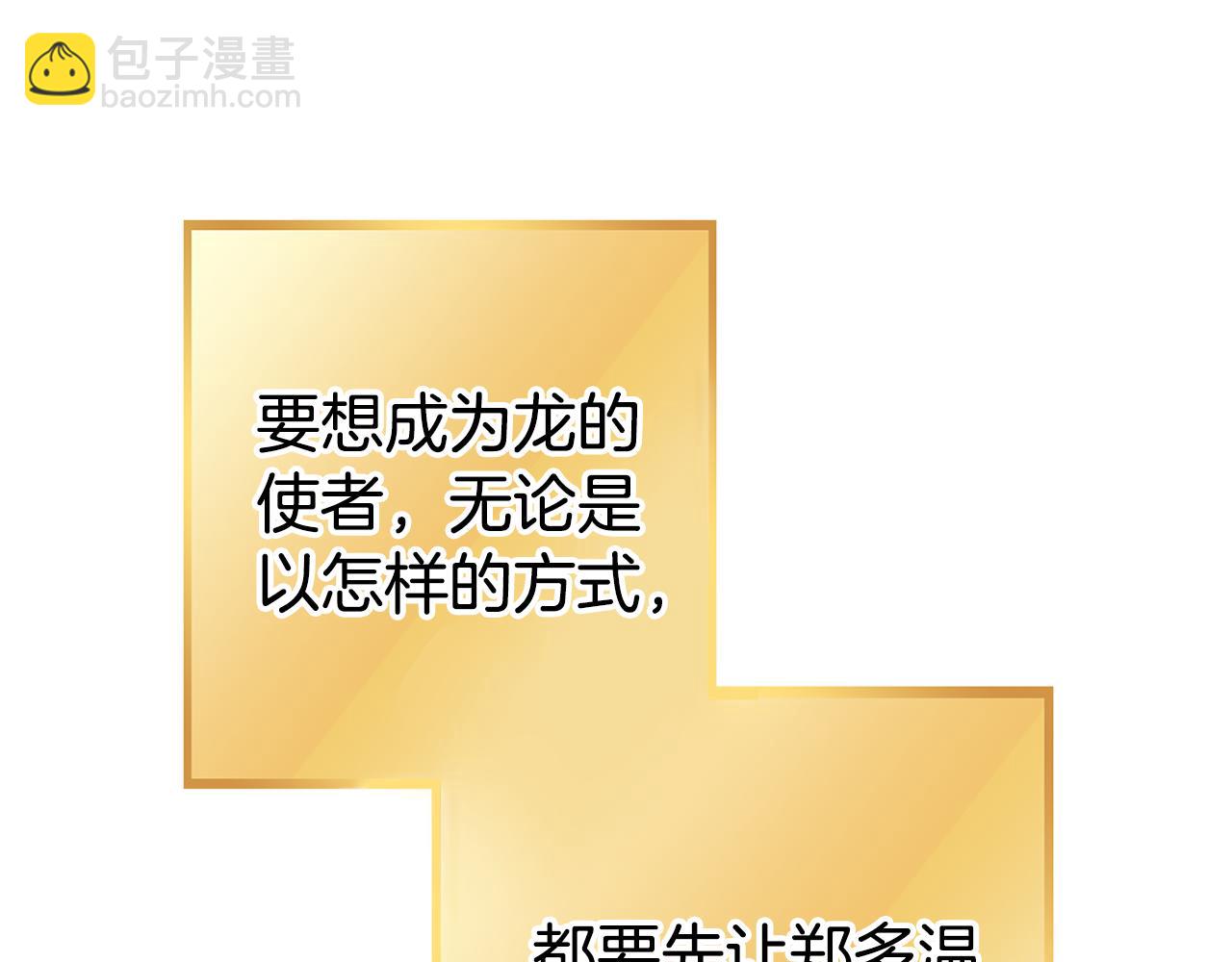 第188话 发现矿山64