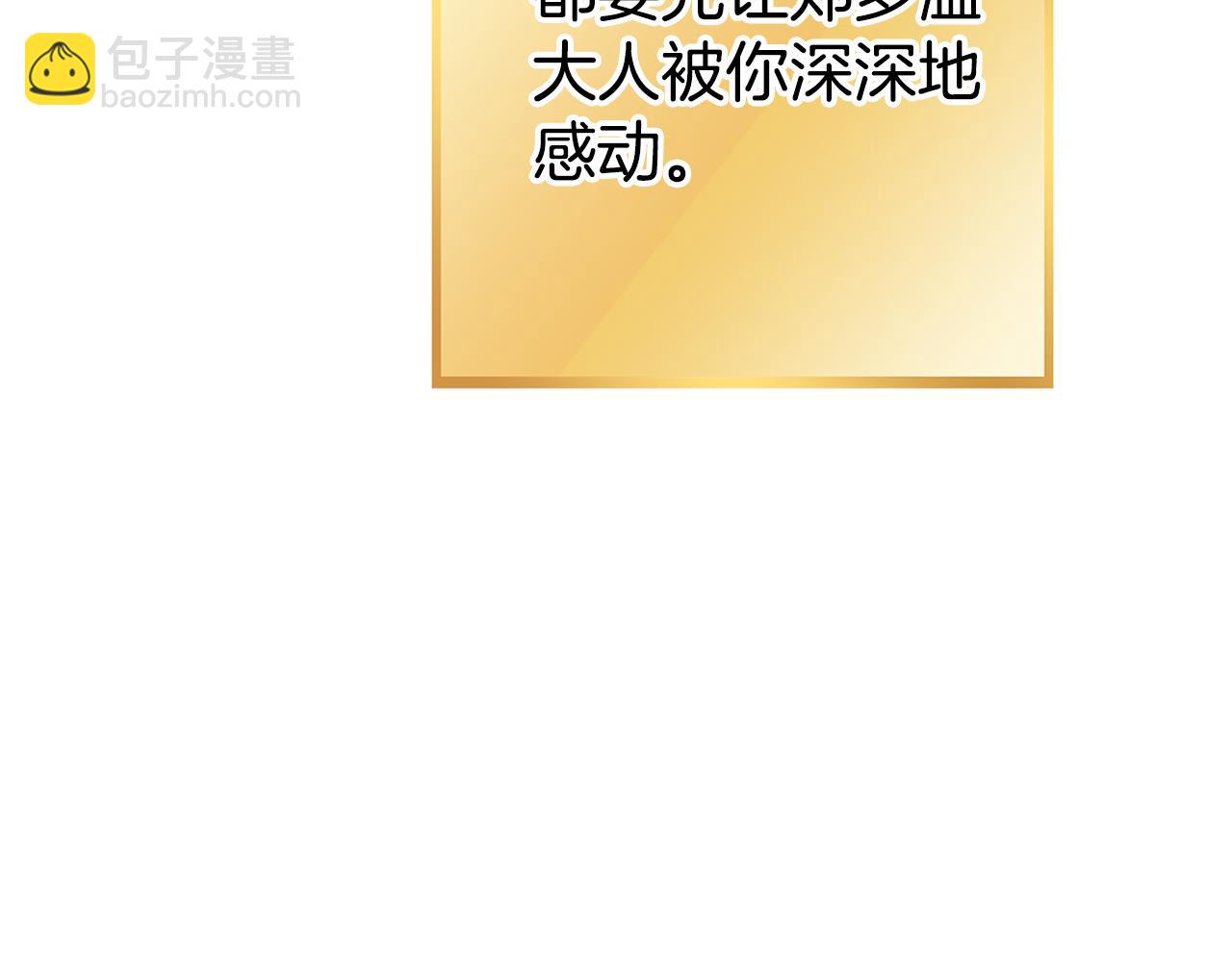 第188话 发现矿山65