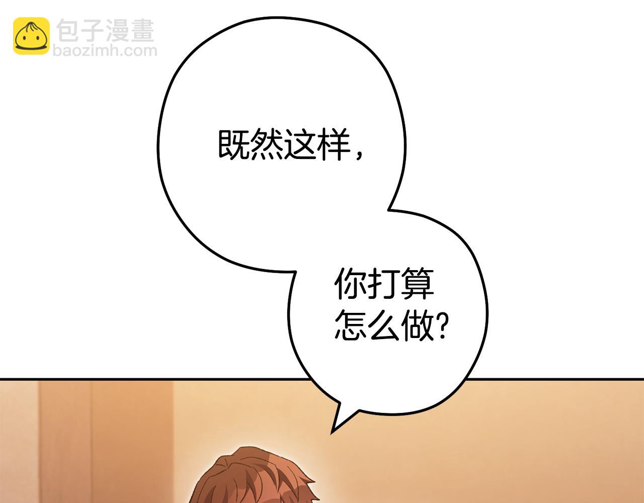 第188话 发现矿山66