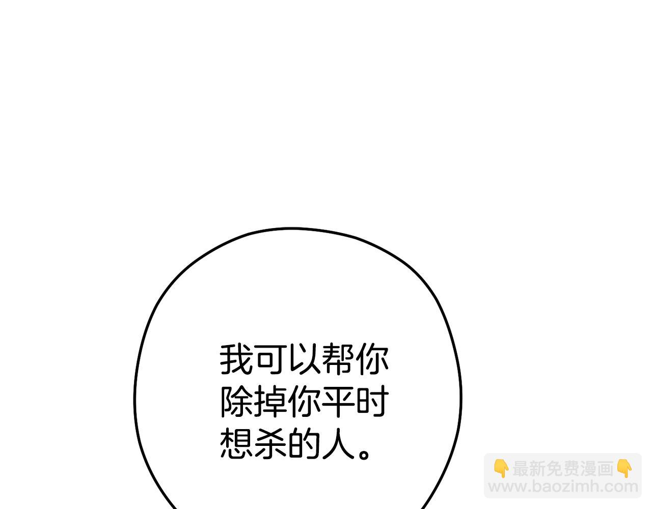 第188话 发现矿山69