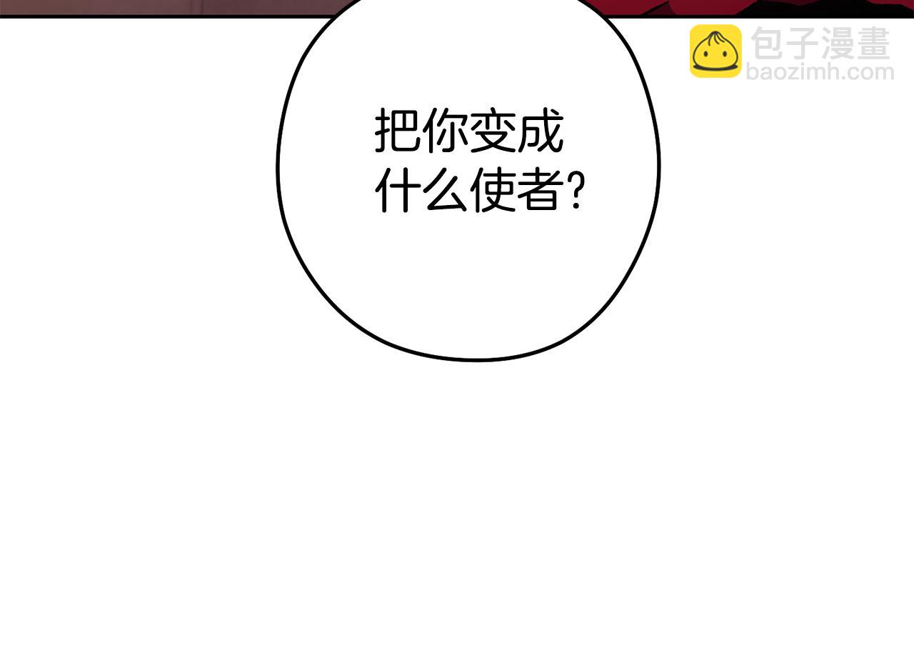 第188话 发现矿山7